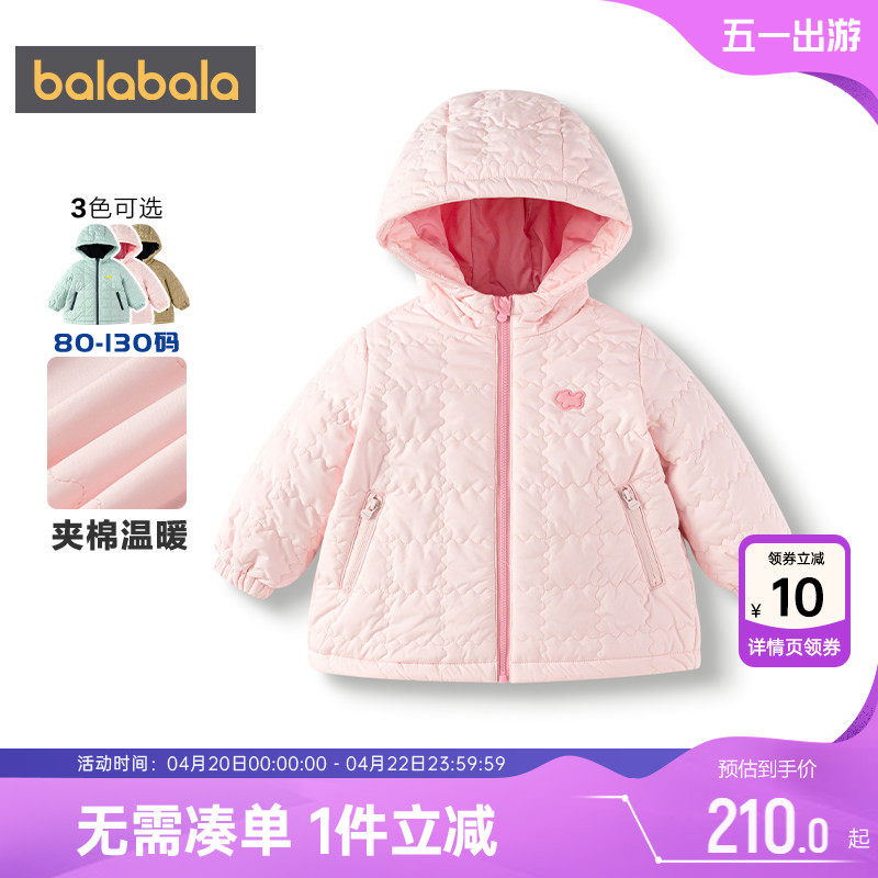 【商场同款】巴拉巴拉儿童棉服宝宝棉衣外套秋冬季男童女童棉袄厚