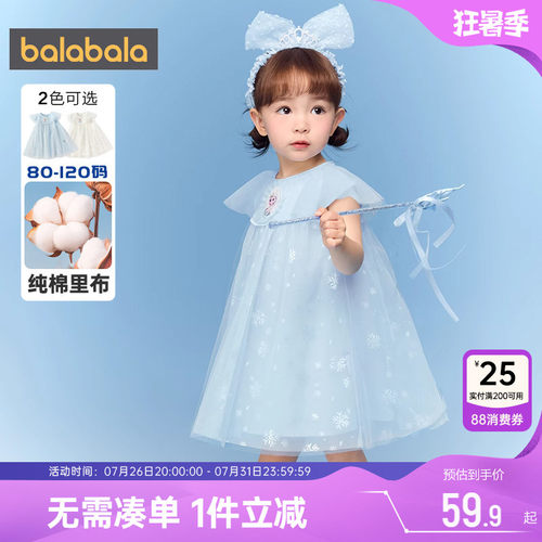 巴拉巴拉宝宝连衣裙女童夏装