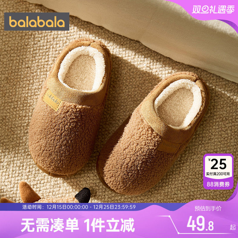 巴拉巴拉儿童棉拖鞋宝宝保暖棉鞋