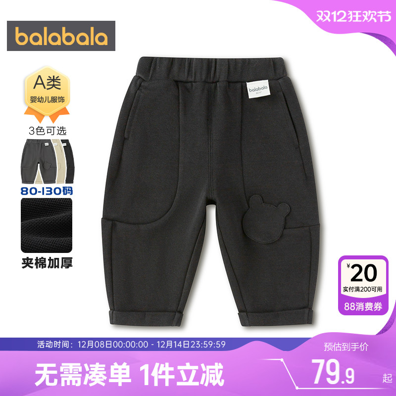 巴拉巴拉宝宝裤子男童女童休闲裤