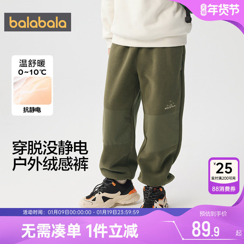 巴拉巴拉男童裤子中大童宝宝摇粒绒长裤秋冬款童装儿童运动裤加厚,童装/婴儿装/亲子装,裤子,淘宝优惠券,粉丝福利购,淘宝优惠卷