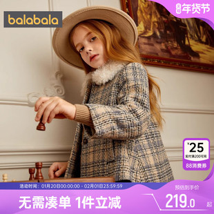 巴拉巴拉高端线女童呢子外套冬装新款童装儿童短款小香风上衣大童