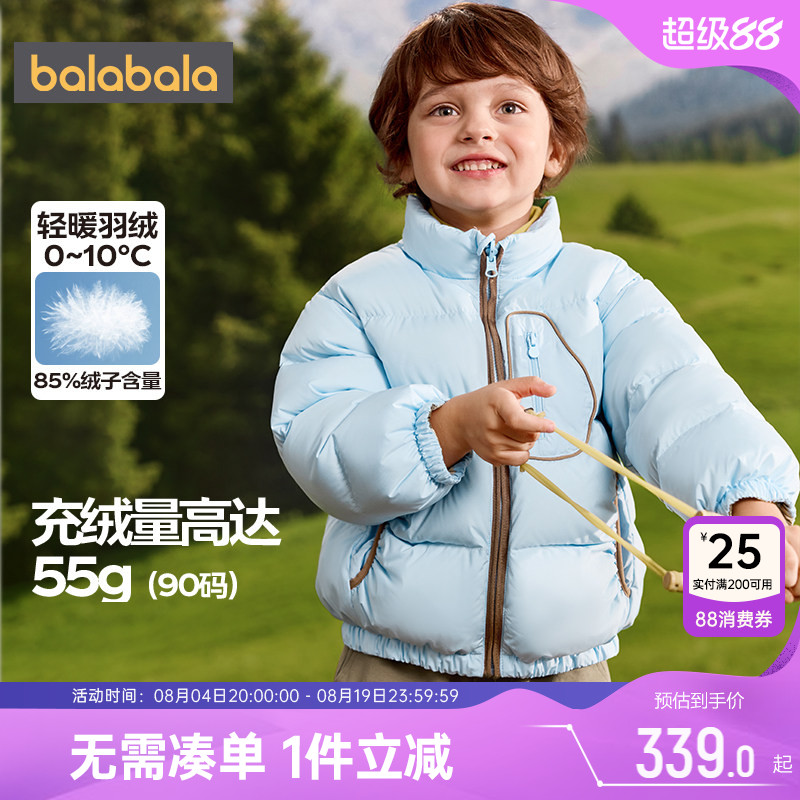 巴拉巴拉儿童羽绒服男童女童外套
