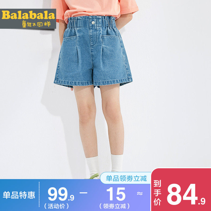 巴拉巴拉女童裤子大童短裤2020夏装新款童装儿童牛仔裤韩版阔腿裤