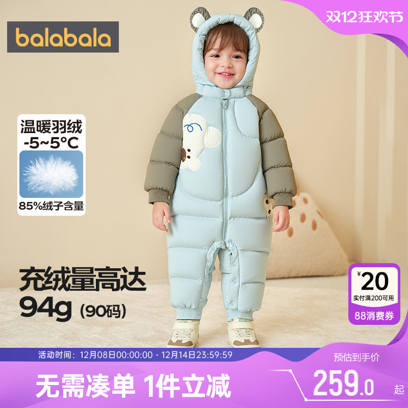巴拉巴拉宝宝羽绒连体衣婴儿哈衣