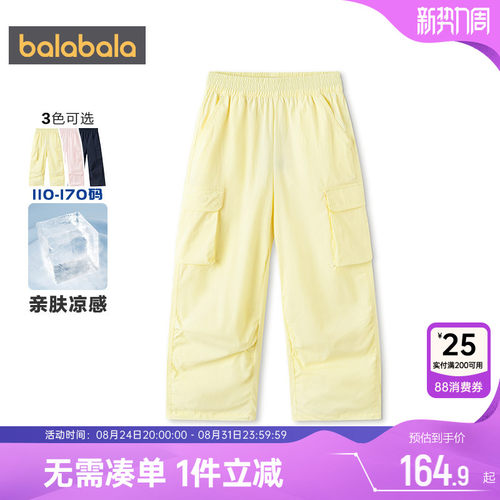 巴拉巴拉女童裤子中大童工装裤夏