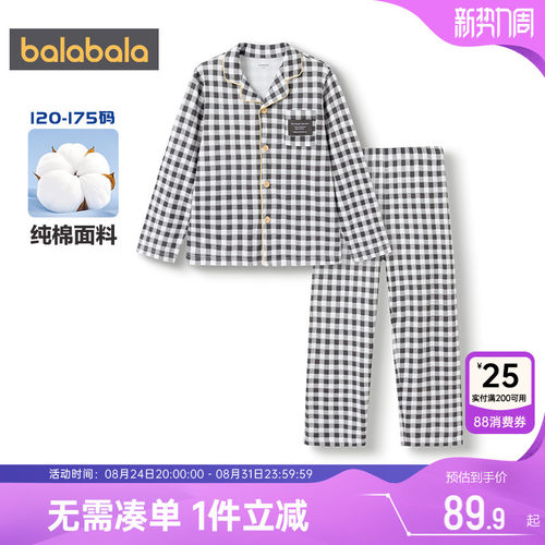 巴拉巴拉儿童睡衣套装大童家居服