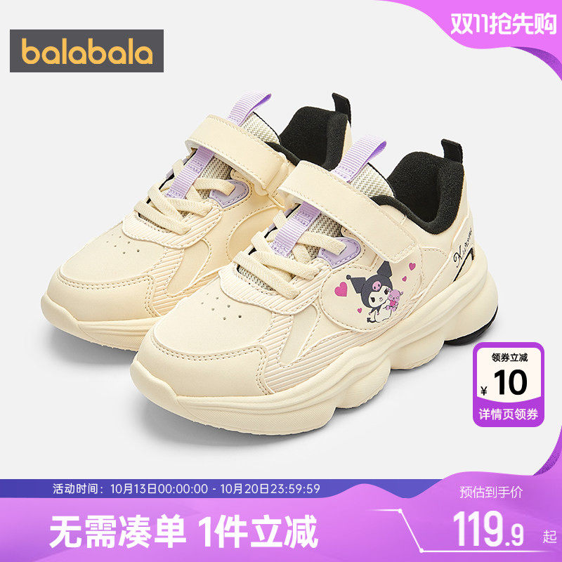 巴拉巴拉女童运动鞋中大童加绒鞋子冬季新款童鞋儿童白色跑步鞋潮