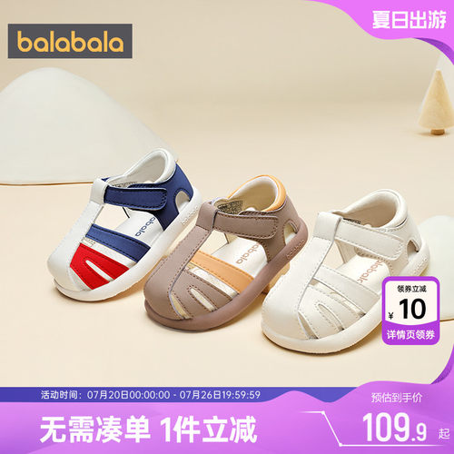 巴拉巴拉宝宝学步鞋儿童软底凉鞋