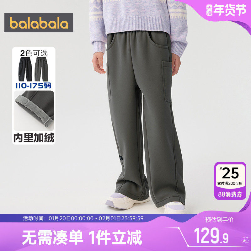 巴拉巴拉儿童裤子男童女童加绒运动裤秋冬季新款童装宽松休闲裤厚,童装/婴儿装/亲子装,裤子,淘宝优惠券,粉丝福利购,淘宝优惠卷