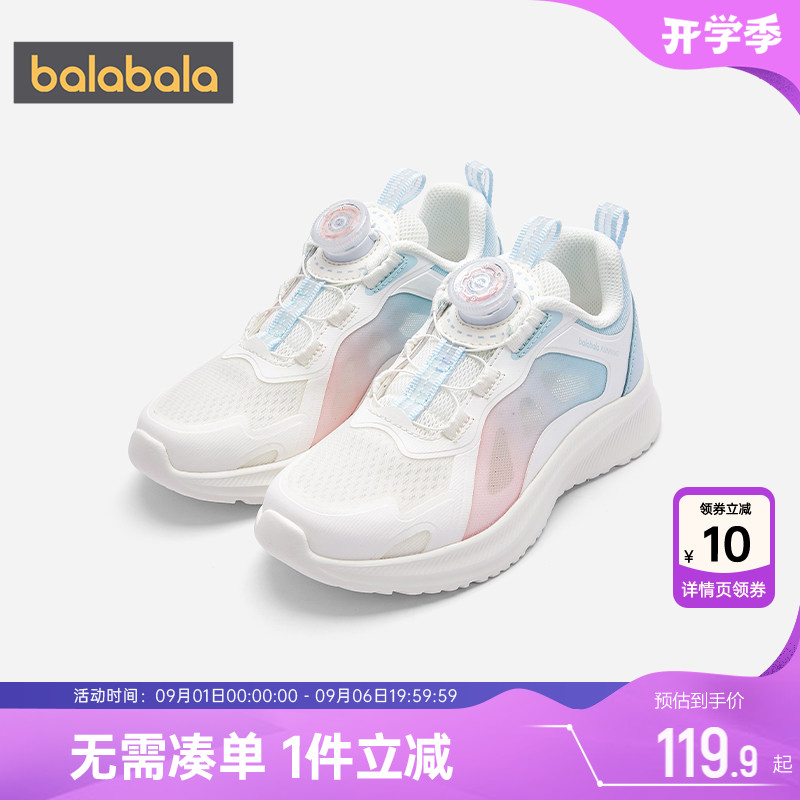 巴拉巴拉儿童运动鞋网面透气鞋子图片