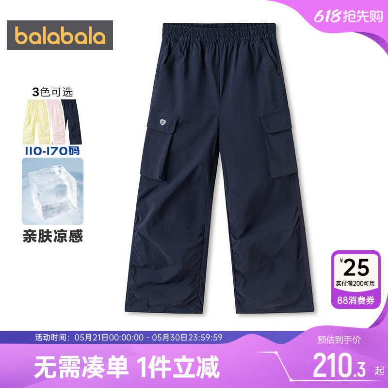 【商场同款】巴拉巴拉女童裤子中大童工装裤夏季童装儿童阔腿裤薄