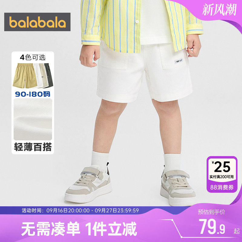 巴拉巴拉儿童裤子中大童休闲短裤