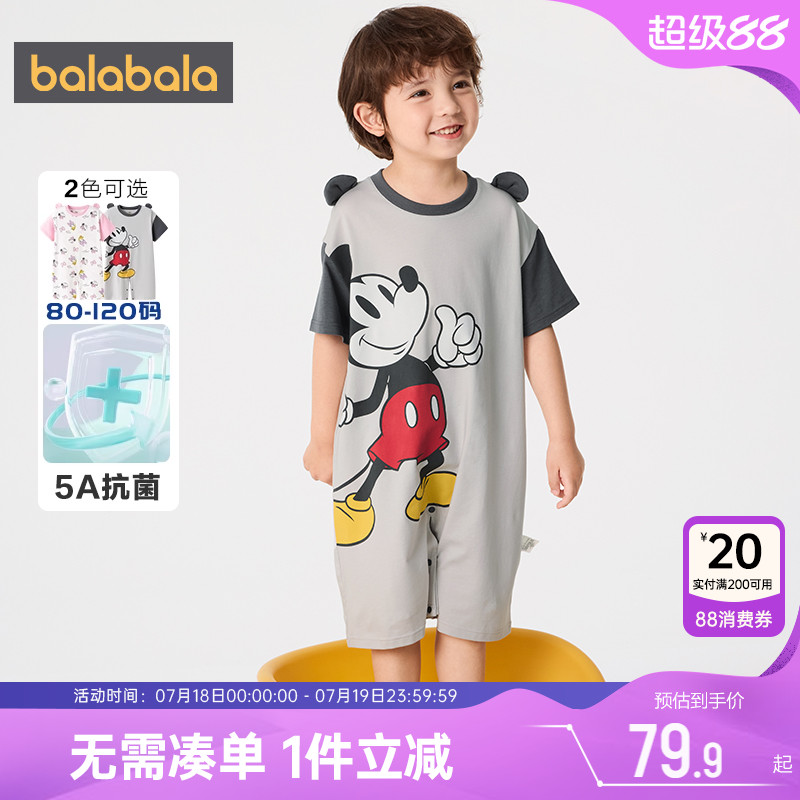 巴拉巴拉儿童睡衣套装夏季家居服