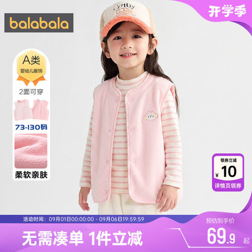 巴拉巴拉宝宝马甲男童女童背心小