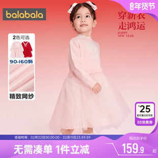巴拉巴拉女童连衣裙中大童红色拜年服裙子秋冬款童装儿童公主纱裙