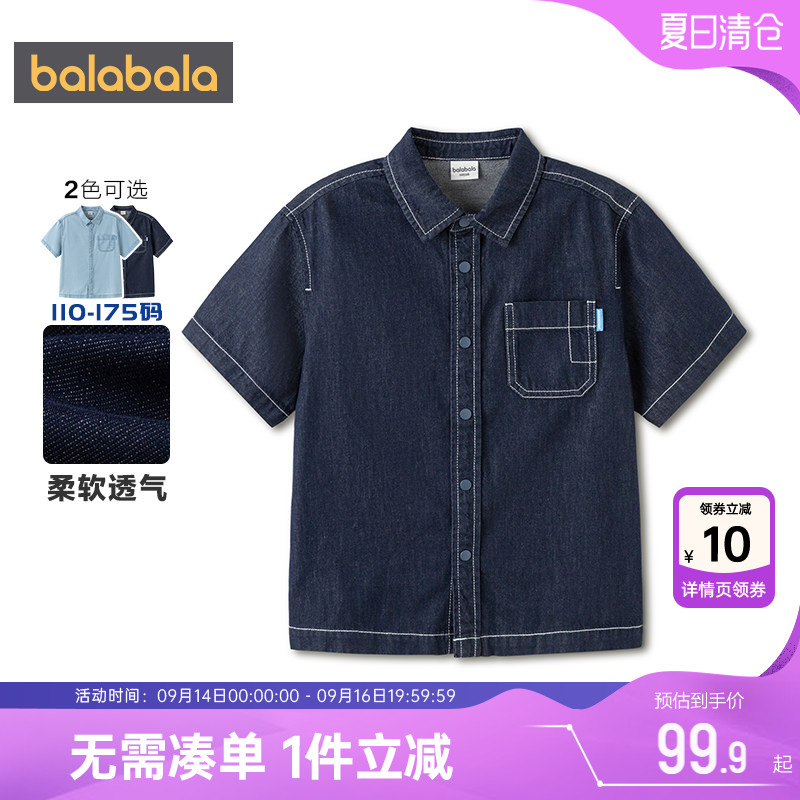 巴拉巴拉男童牛仔衬衫中大童衬衣图片