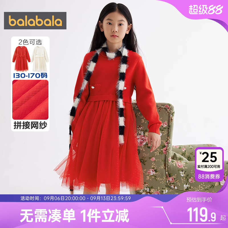 巴拉巴拉女童红色连衣裙中大童裙子春秋款童装儿童网纱洋气公主裙