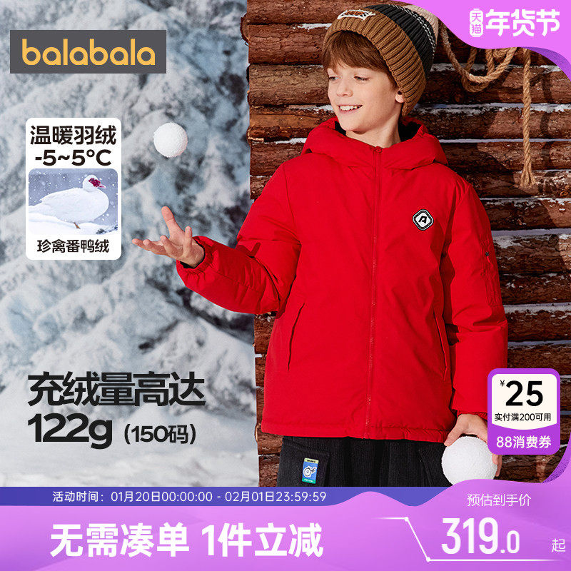巴拉巴拉儿童羽绒服男童女童加厚外套冬装新款童装中大童宝宝红色