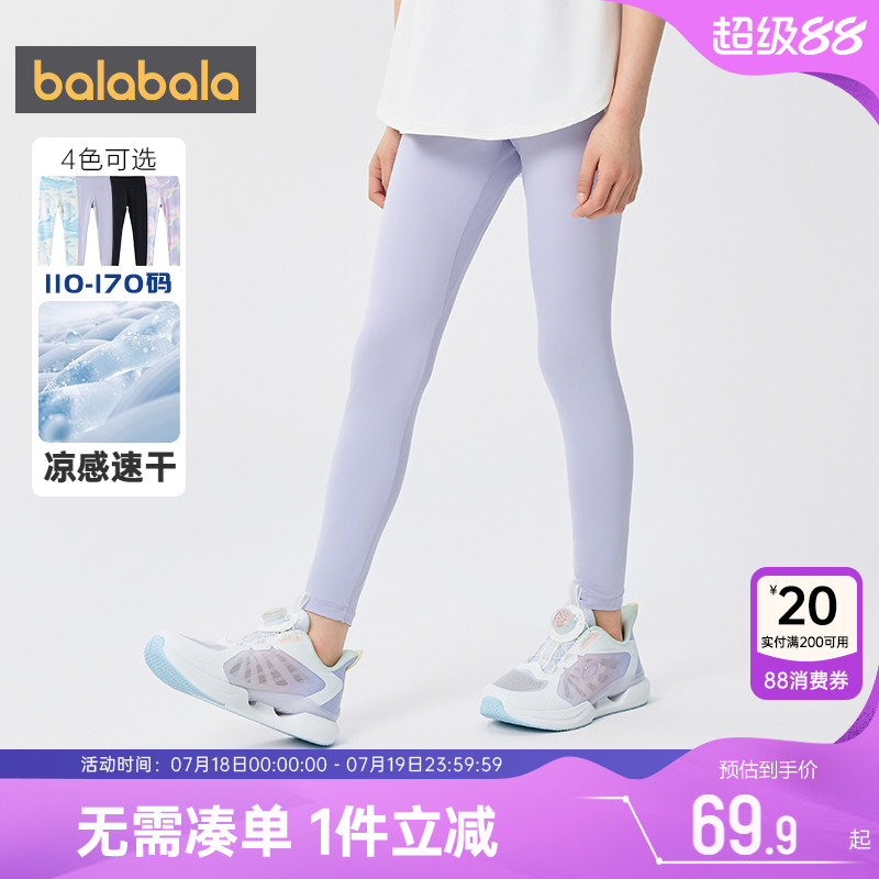 巴拉巴拉女童打底裤中大童裤子夏