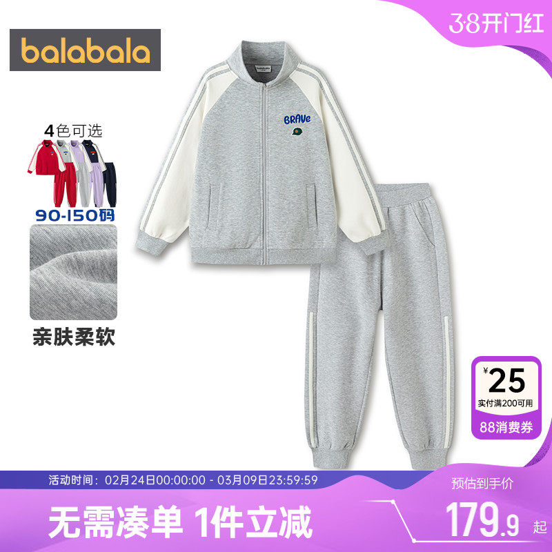 巴拉巴拉儿童运动套装男童女童棒球服外套春秋款童装宝宝两件套潮