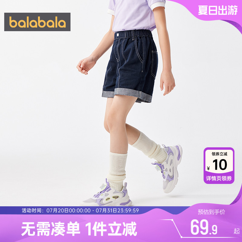 巴拉巴拉女童裤子中大童牛仔裤儿童短裤夏季新款童装宝宝裙裤薄孩