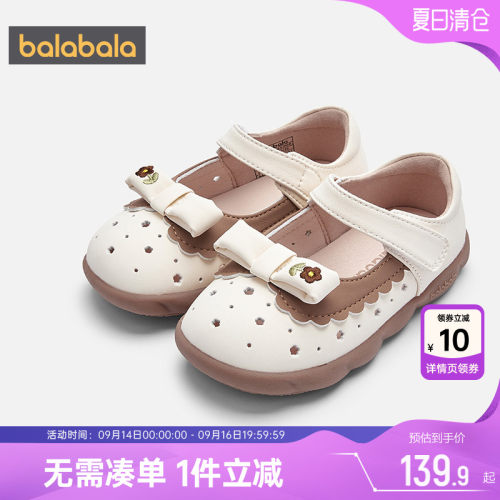 巴拉巴拉稳步鞋女童鞋复古公主鞋