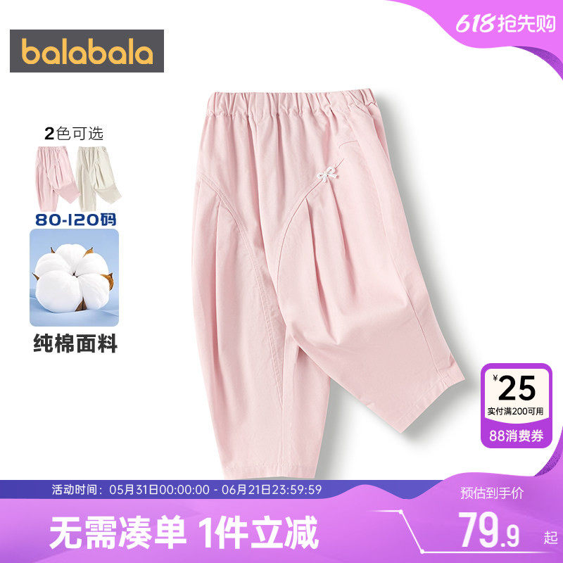 巴拉巴拉女童裤子宝宝休闲裤春秋款童装儿童宽松外出纯棉长裤洋气