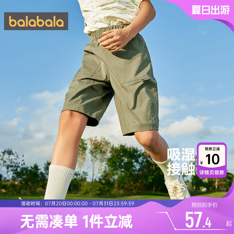 巴拉巴拉男童裤子大童宝宝黑色短裤儿童薄运动夏季新款休闲裤潮孩