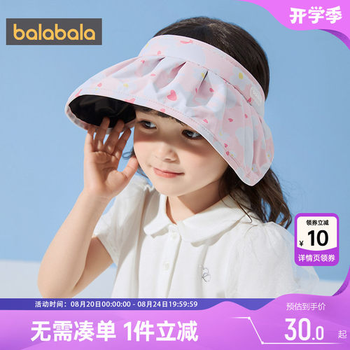 巴拉巴拉防紫外线发箍帽女童帽子