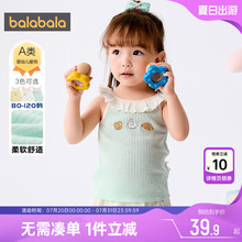 巴拉巴拉女童t恤婴儿宝宝背心夏装新款童装儿童白色打底衫上衣薄