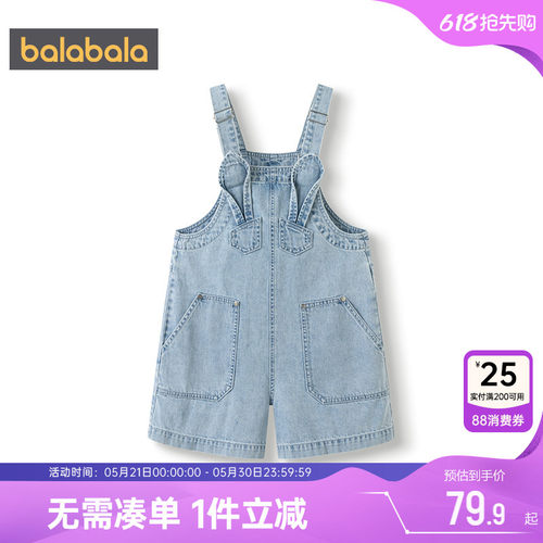 巴拉巴拉女童牛仔背带裤宝宝裤子