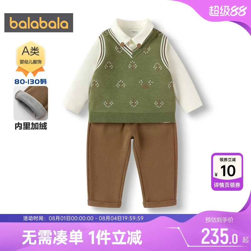 巴拉巴拉男童衬衫套装加绒三件套