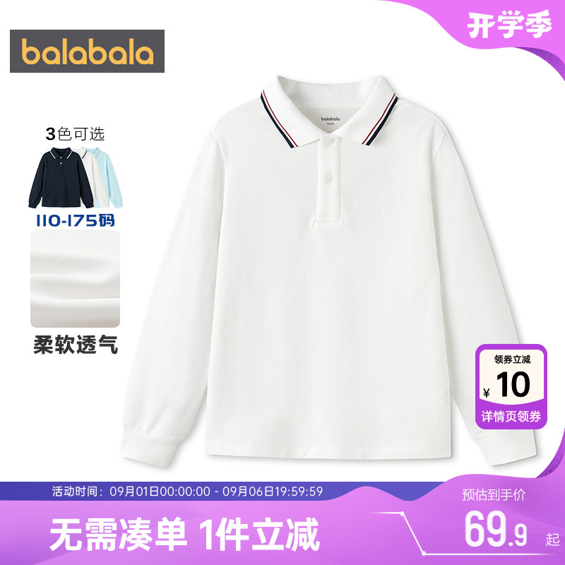 巴拉巴拉男童长袖T恤大童polo衫图片