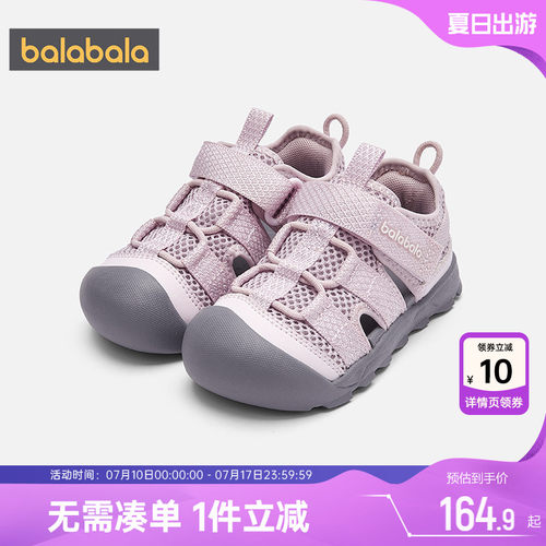 巴拉巴拉女童学步鞋宝宝鞋子凉鞋