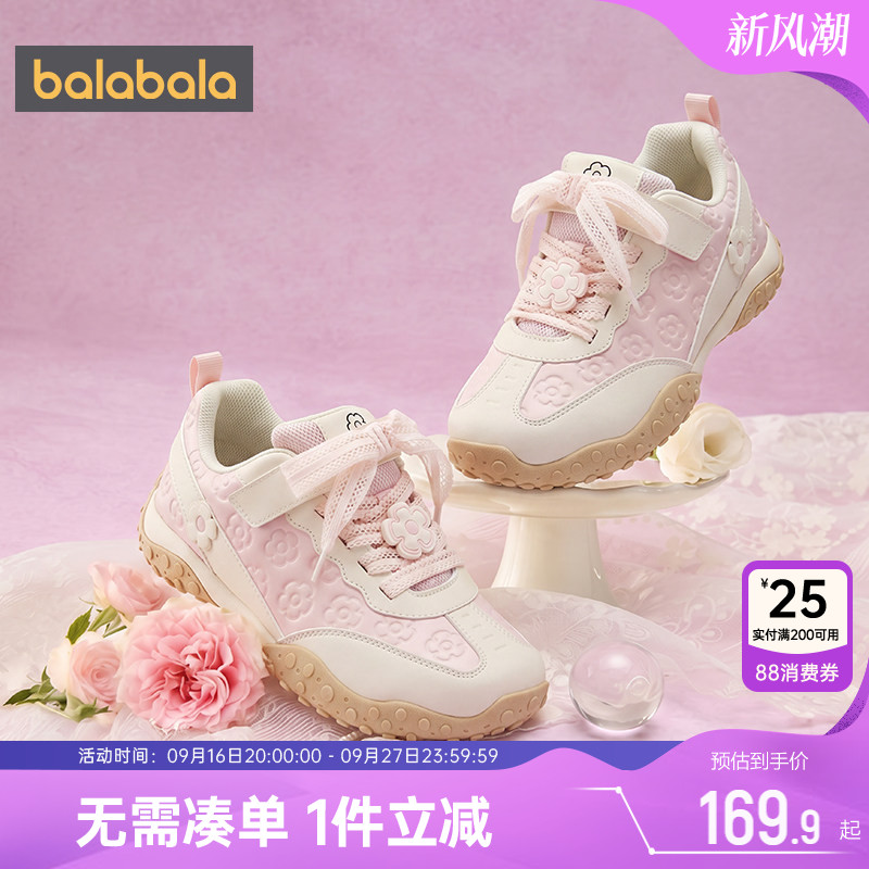 巴拉巴拉女童运动鞋芭蕾舞玛丽珍