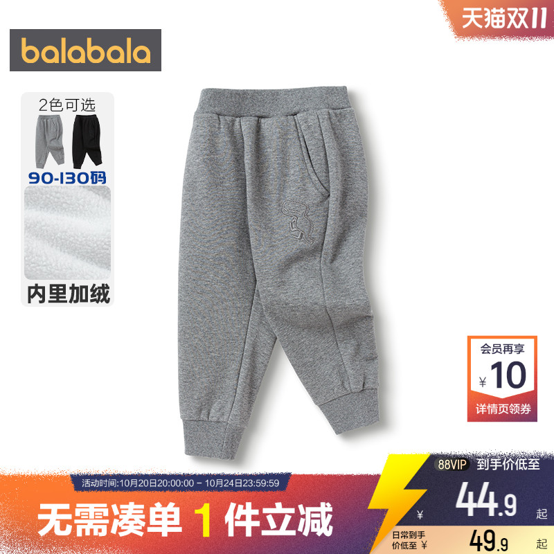 巴拉巴拉男童加绒运动裤小童宝宝裤子秋冬季装新款儿童反季休闲孩
