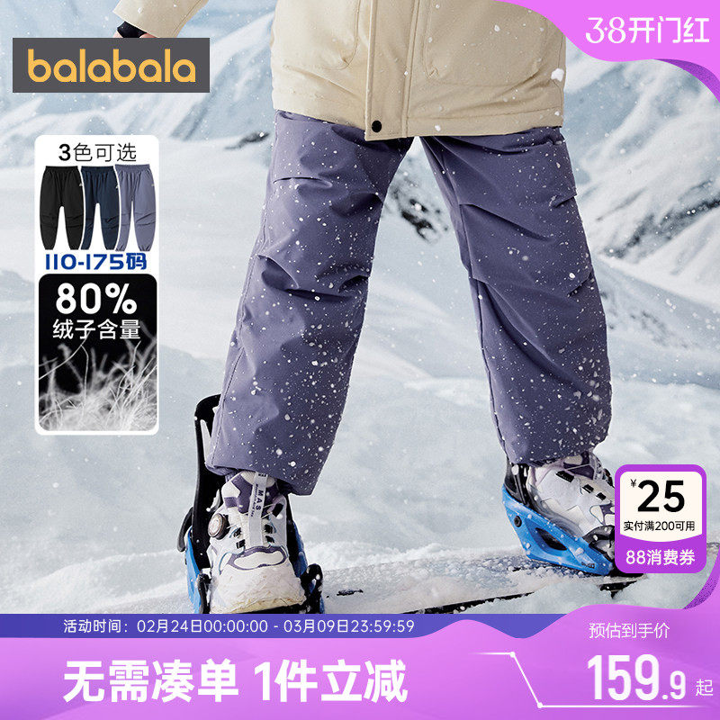 巴拉巴拉儿童羽绒裤男童女童裤子冬季新款童装中大童外穿运动长裤