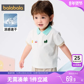 童装 打底潮 polo衫 婴儿宝宝t恤夏装 商场同款 巴拉巴拉男童短袖