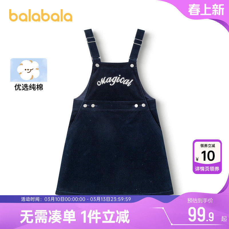 巴拉巴拉女童连衣裙大童宝宝公主裙子春秋款童装儿童纯棉洋气背带