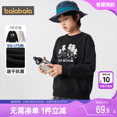 童装 新款 中大童宝宝上衣潮 春秋季 巴拉巴拉儿童卫衣男童女童打底衫