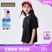 巴拉巴拉女童短袖t恤中大童宝宝速干t夏季儿童黑色上衣薄款打底衫