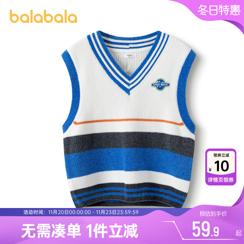 巴拉巴拉男童针织衫马甲儿童背心春秋新款童装中大童毛衣打底衫潮