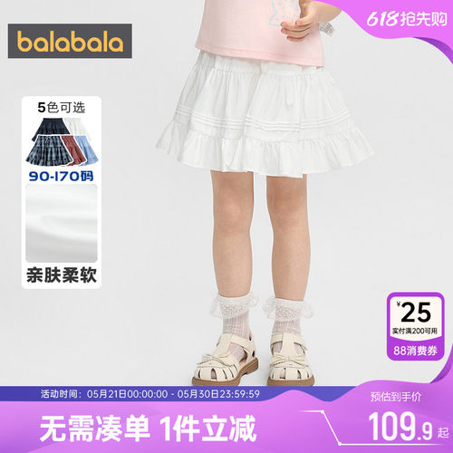 巴拉巴拉女童短裙中大童半身裙子