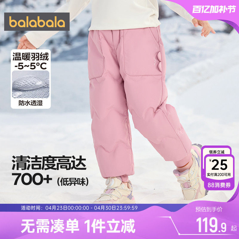 巴拉巴拉女童羽绒裤宝宝裤子冬季新款童装儿童外穿洋气保暖棉裤厚