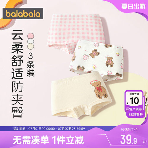 510周年庆，全店直降 抢千款1件立减~
