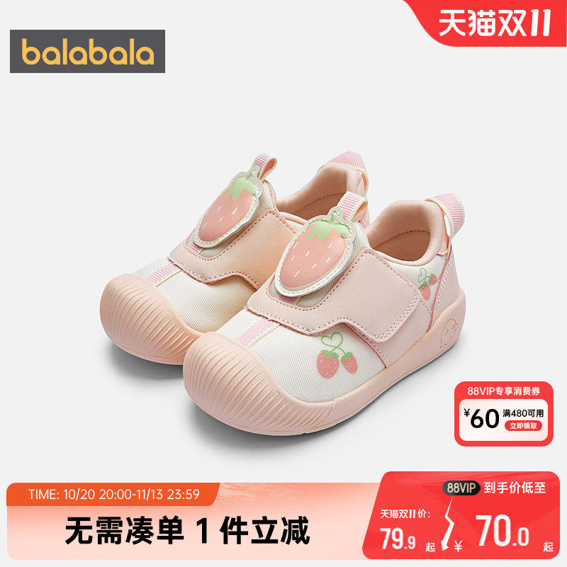 巴拉巴拉宝宝学步鞋婴儿防滑鞋子春秋款童鞋男童女童软底运动儿童