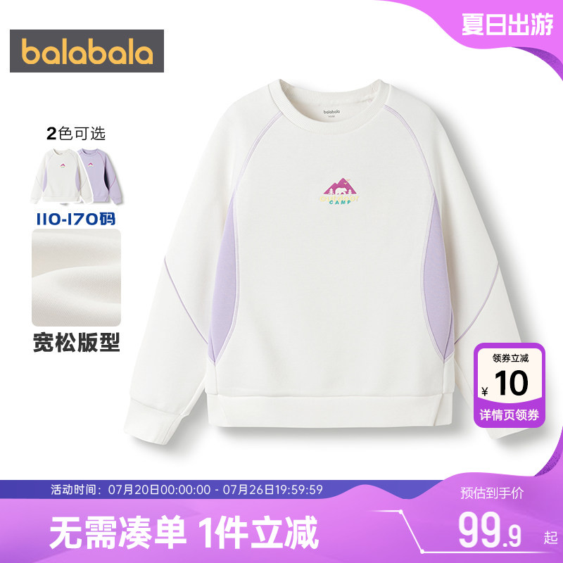 巴拉巴拉女童卫衣大童宝宝上衣厚
