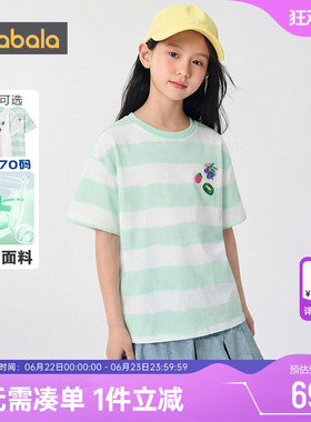 巴拉巴拉女童短袖t恤中大童白色上衣夏季童装儿童半袖宽松速干t潮