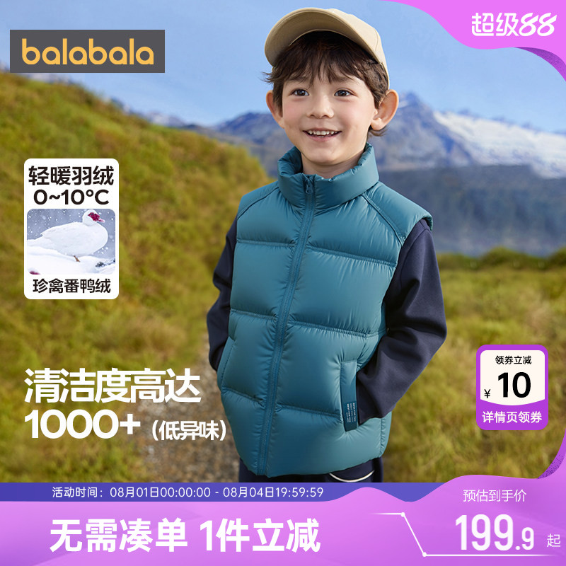巴拉巴拉儿童羽绒马甲加厚外套冬